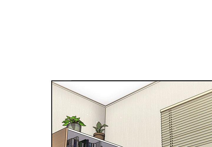調教開關 第 36 話 第4页