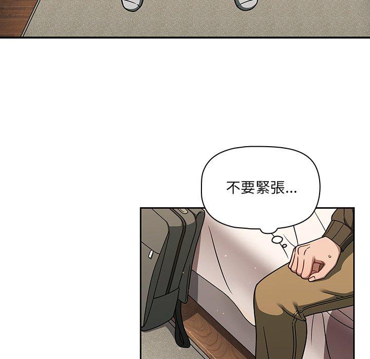 調教開關 第 36 話 第25页