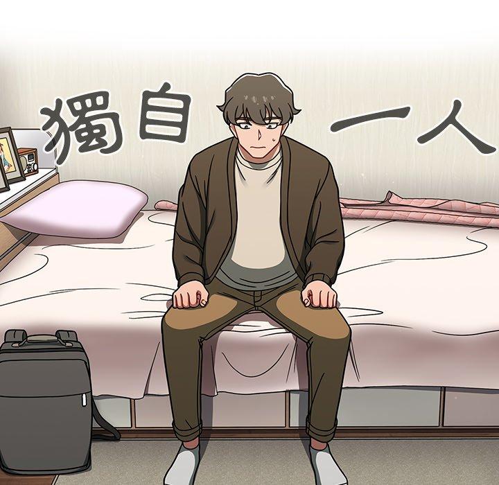 調教開關 第 36 話 第24页