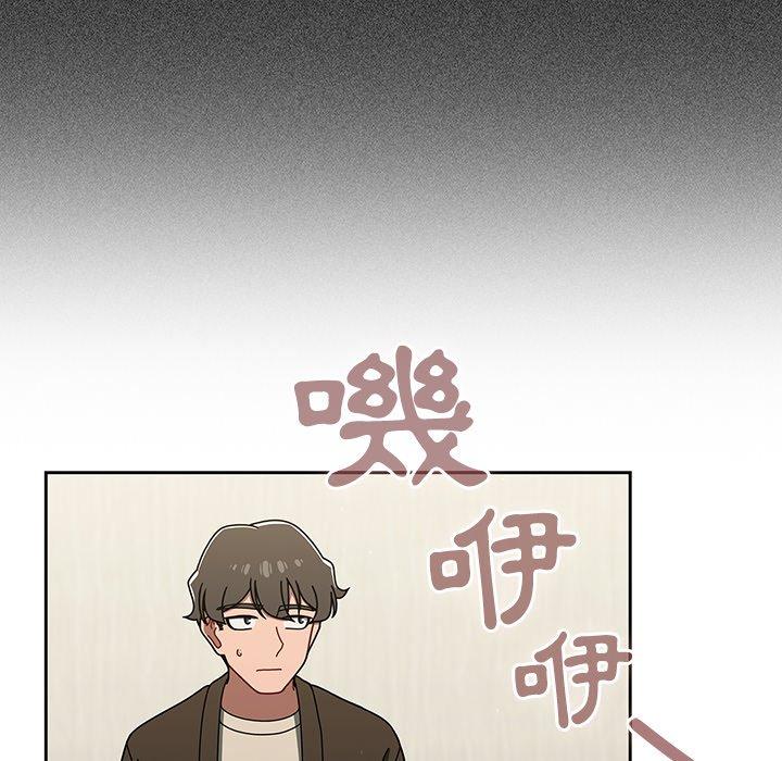 調教開關 第 36 話 第40页
