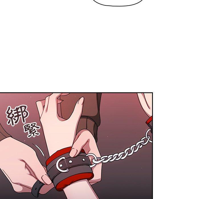 調教開關 第 36 話 第59页