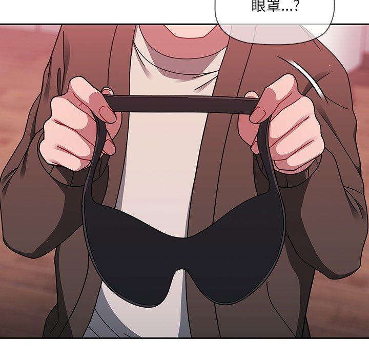 調教開關 第 36 話 第66页