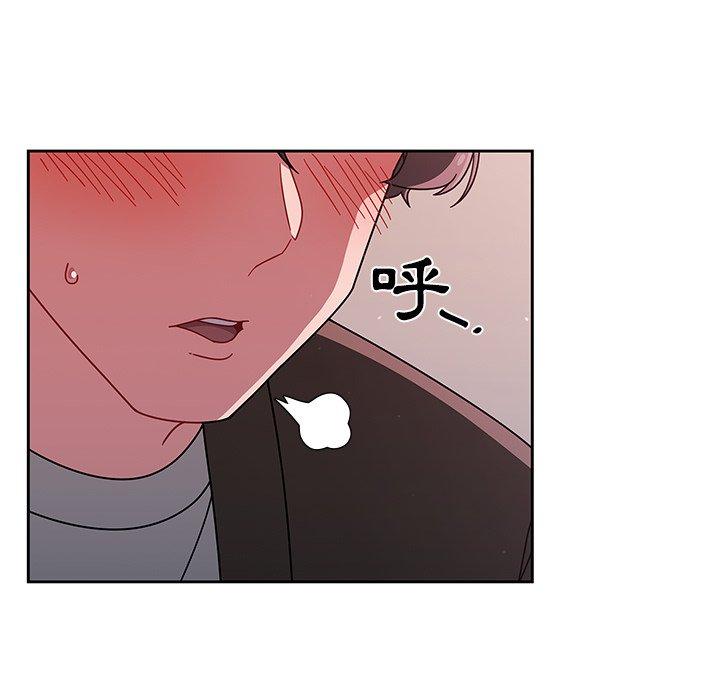 調教開關 第 36 話 第48页
