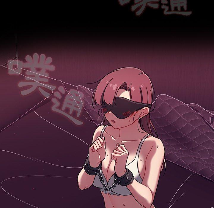 調教開關 第 36 話 第77页