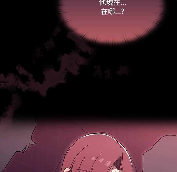 調教開關 第 36 話 第103页