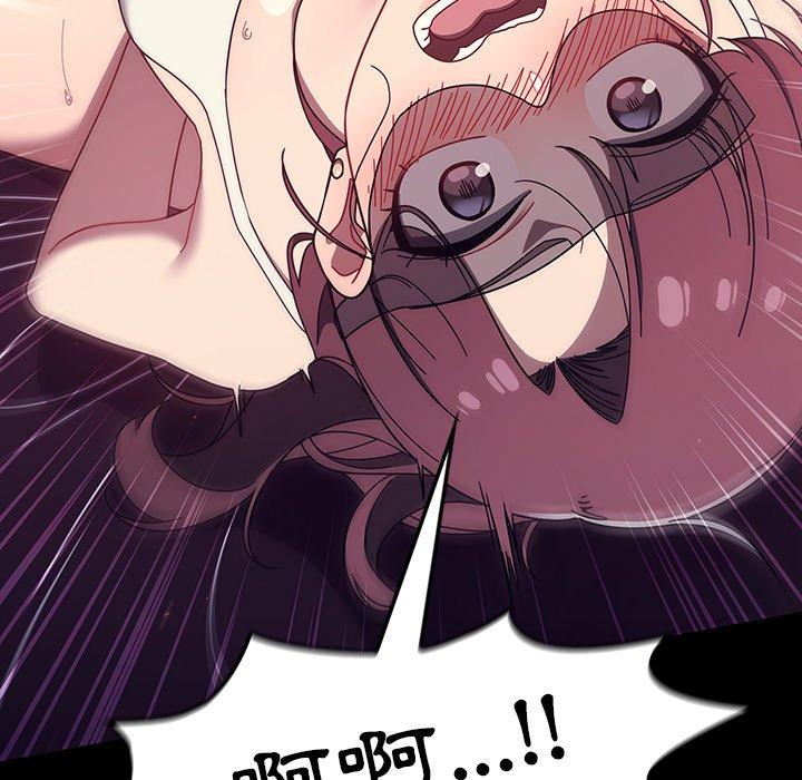 調教開關 第 36 話 第109页