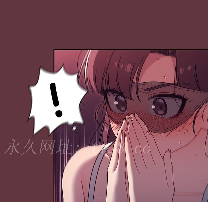 調教開關 第 36 話 第113页