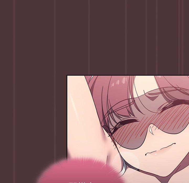 調教開關 第 38 話 第31页
