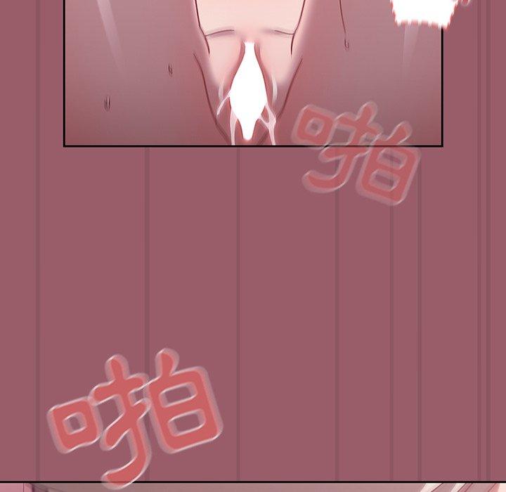 調教開關 第 38 話 第79页