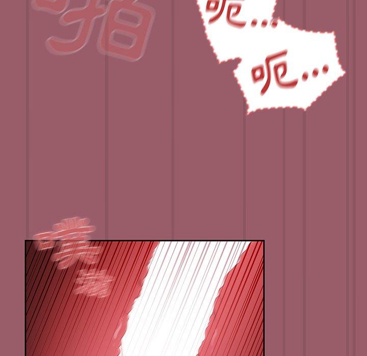 調教開關 第 38 話 第91页
