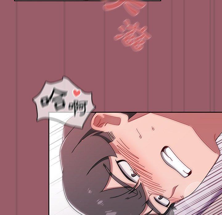 調教開關 第 38 話 第101页