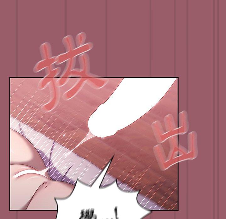 調教開關 第 38 話 第103页