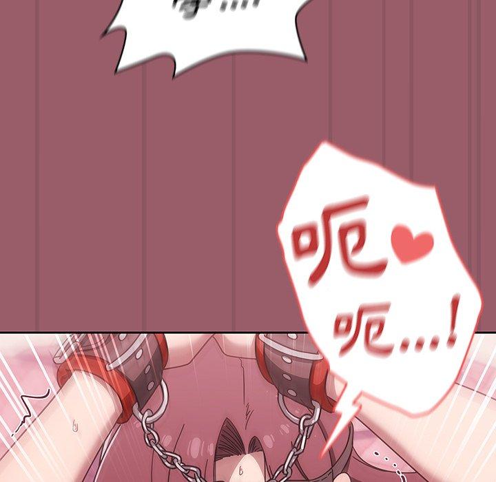 調教開關 第 38 話 第104页