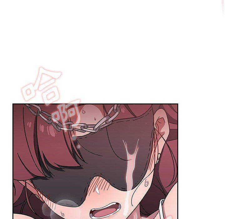 調教開關 第 38 話 第108页