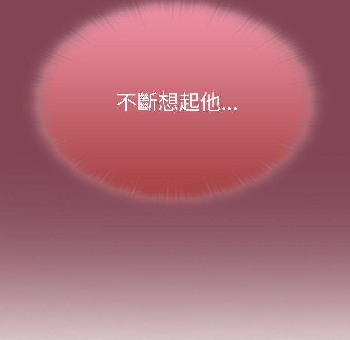 調教開關 第 40 話 第35页
