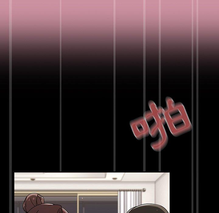 調教開關 第 40 話 第21页