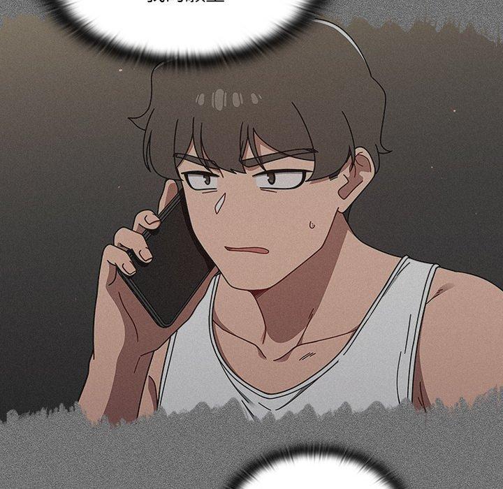 調教開關 第 42 話 第10页
