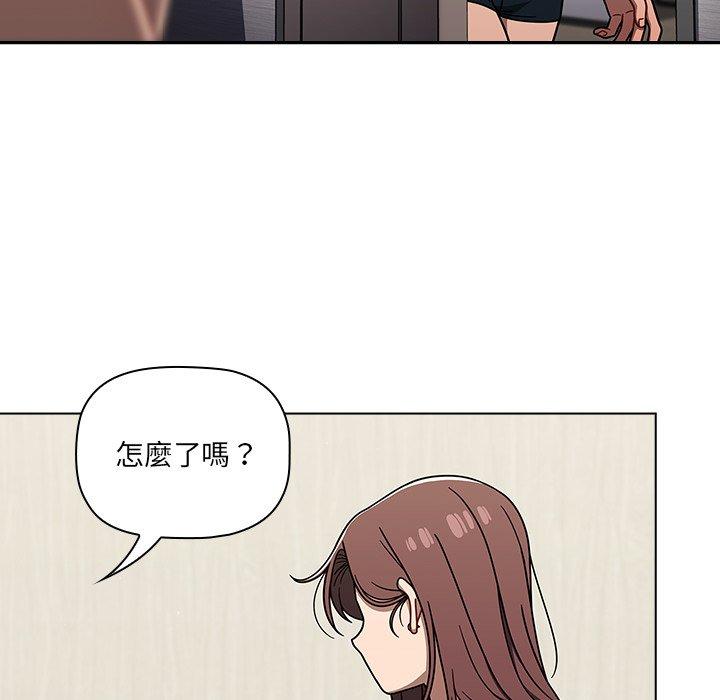 調教開關 第 42 話 第18页