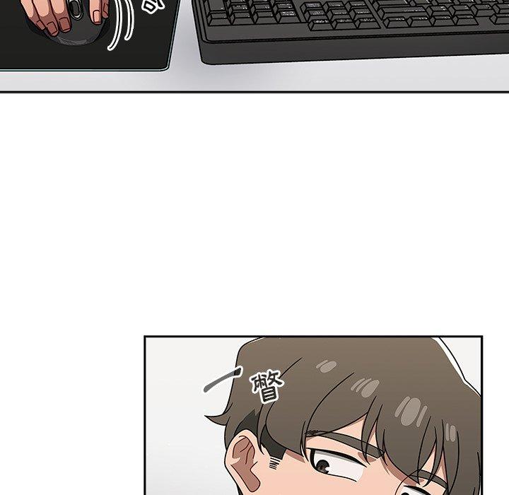 調教開關 第 42 話 第26页