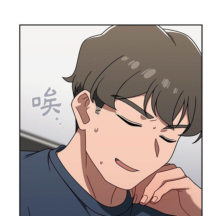 調教開關 第 42 話 第29页
