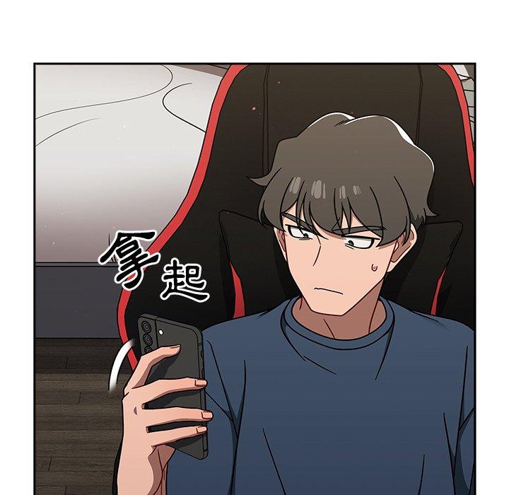 調教開關 第 42 話 第36页