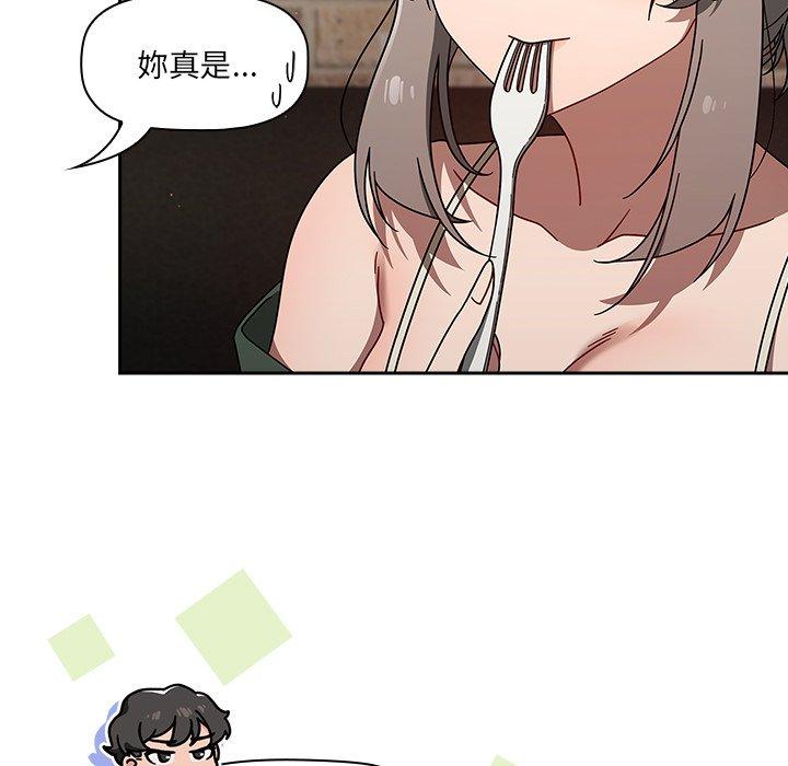 調教開關 第 42 話 第107页