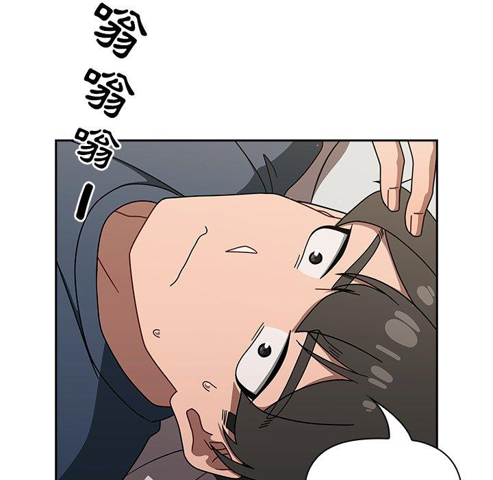 調教開關 第 42 話 第54页