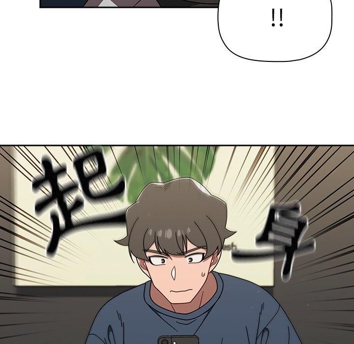 調教開關 第 42 話 第55页
