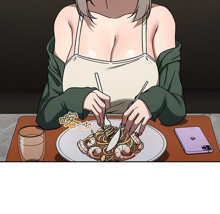 調教開關 第 42 話 第96页