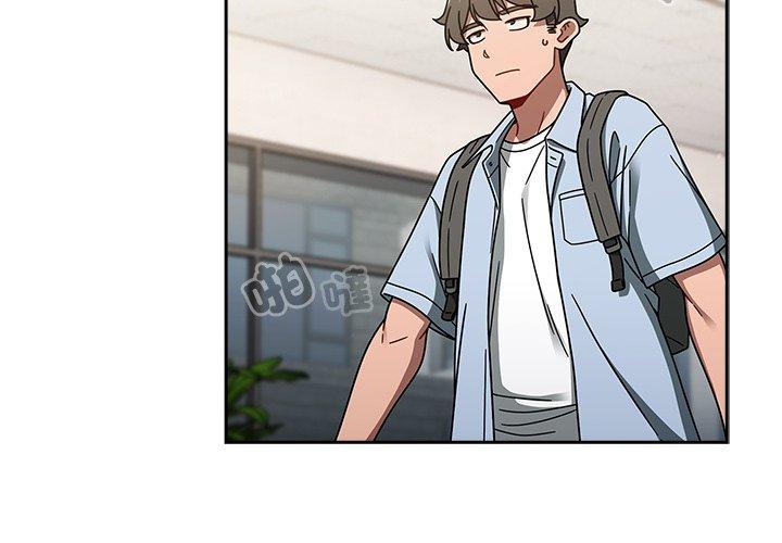 調教開關 第 44 話 第4页