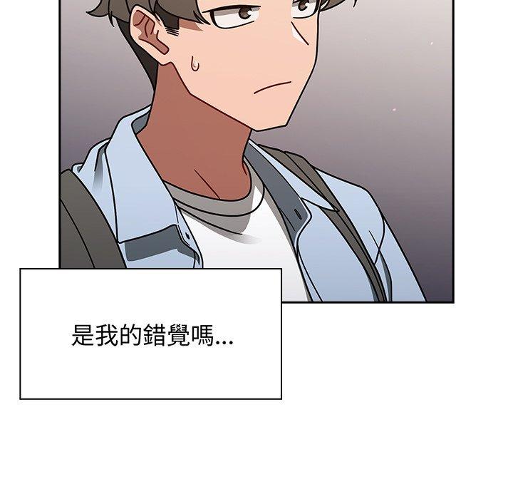 調教開關 第 44 話 第65页