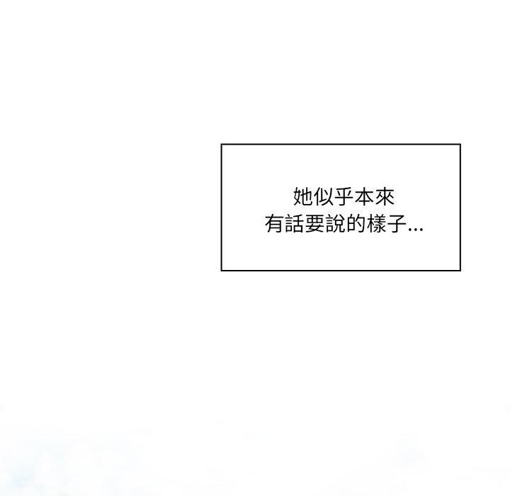 調教開關 第 44 話 第66页