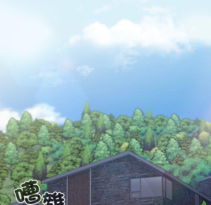 調教開關 第 44 話 第71页