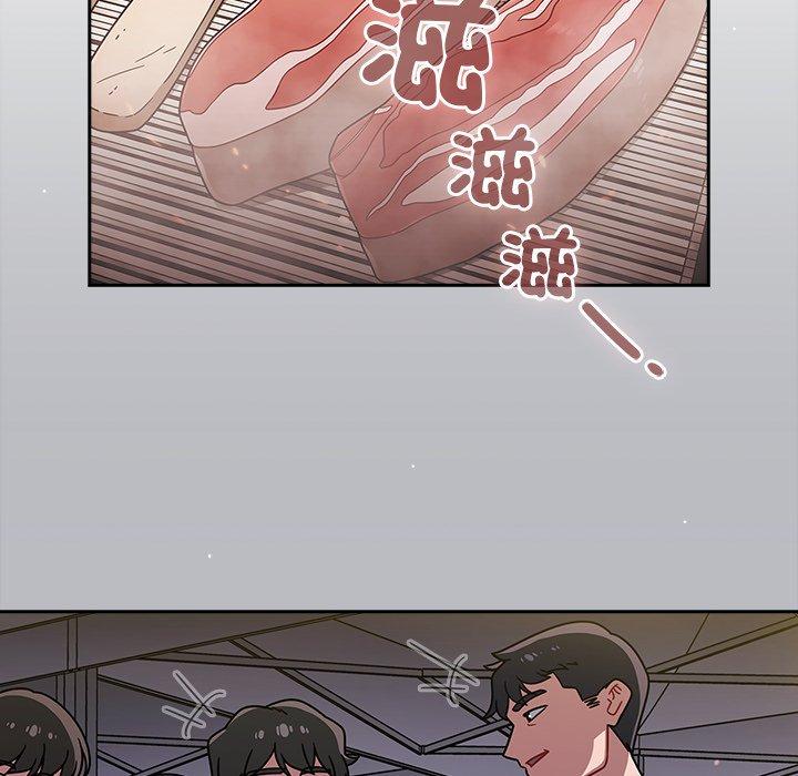 調教開關 第 44 話 第74页