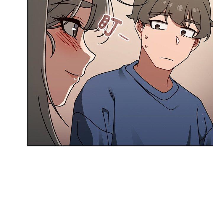 調教開關 第 44 話 第89页