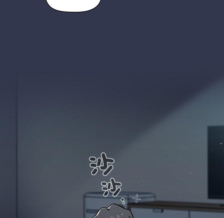 調教開關 第 44 話 第113页