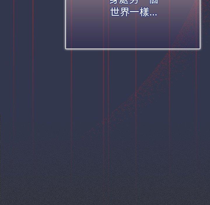 調教開關 第 46 話 第65页