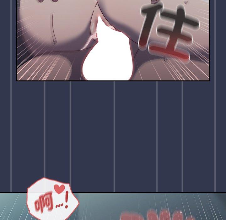 調教開關 第 46 話 第90页