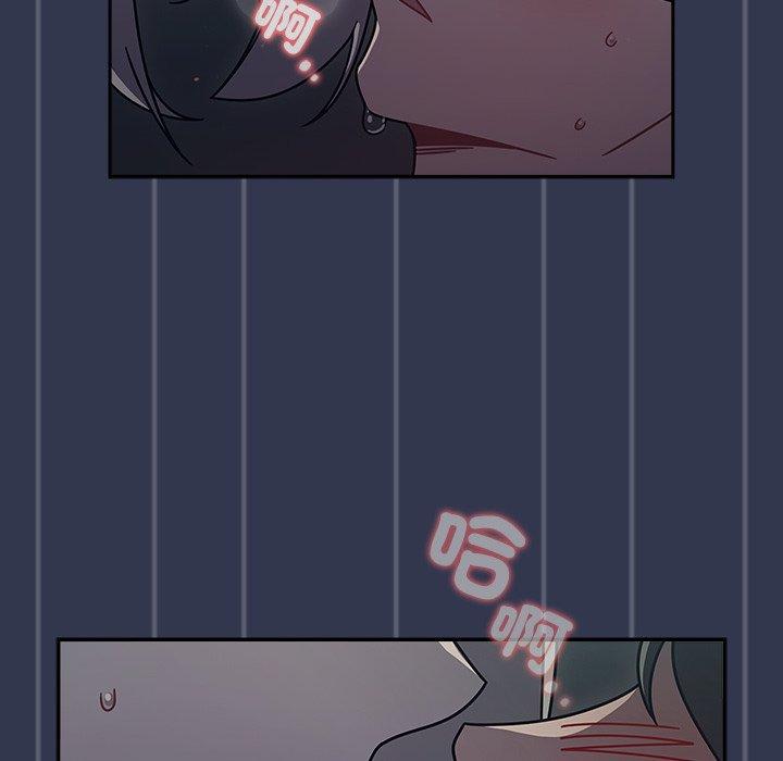 調教開關 第 46 話 第99页