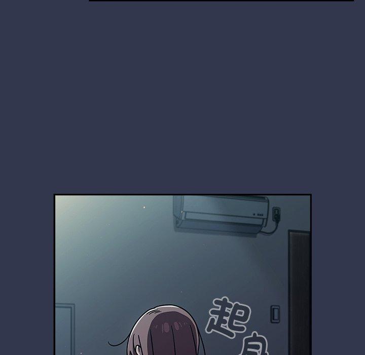 調教開關 第 46 話 第109页