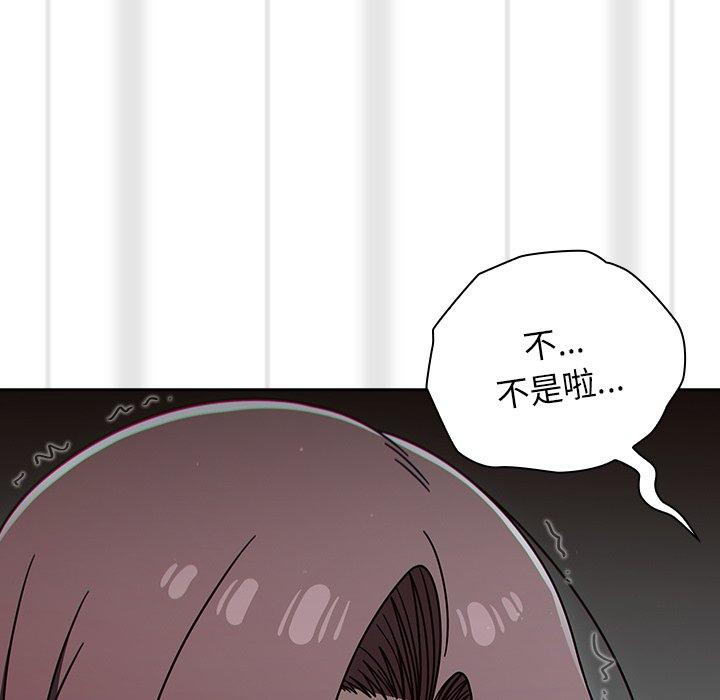 調教開關 第 48 話 第101页