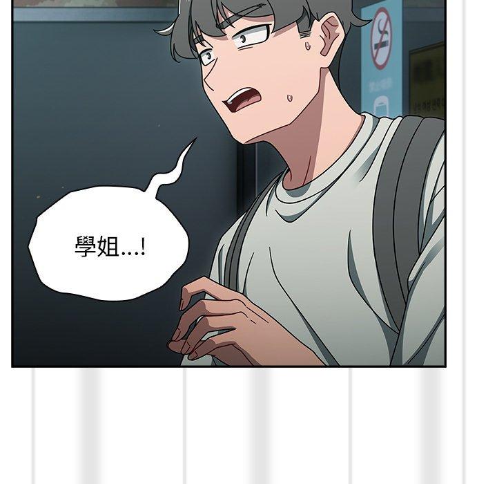調教開關 第 48 話 第106页