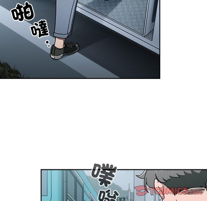 調教開關 第 48 話 第117页