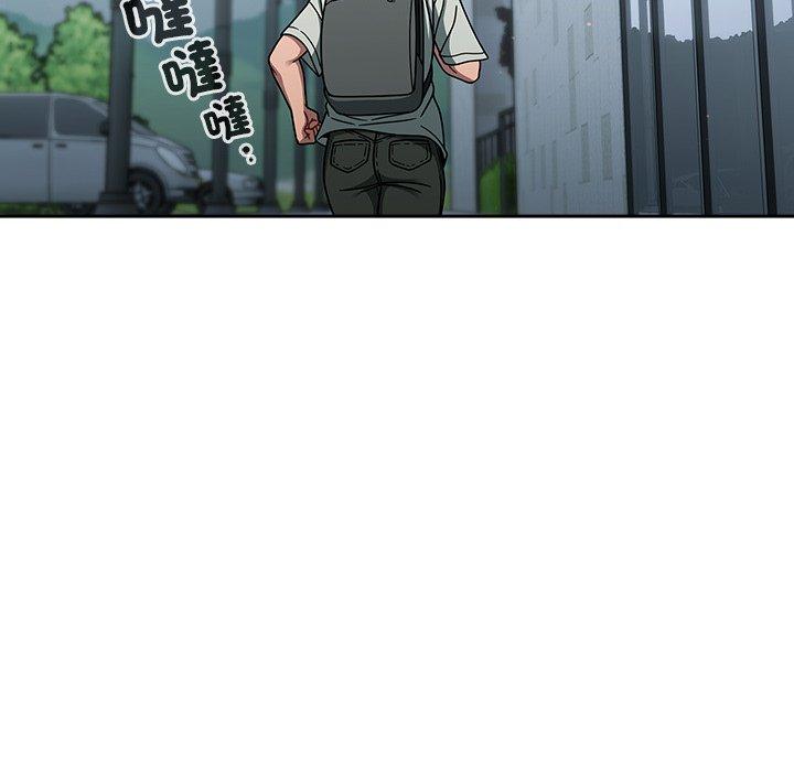 調教開關 第 48 話 第70页