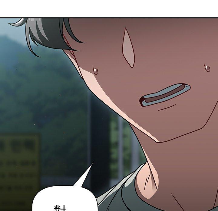 調教開關 第 48 話 第86页
