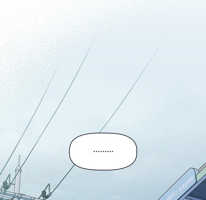 調教開關 第 48 話 第88页