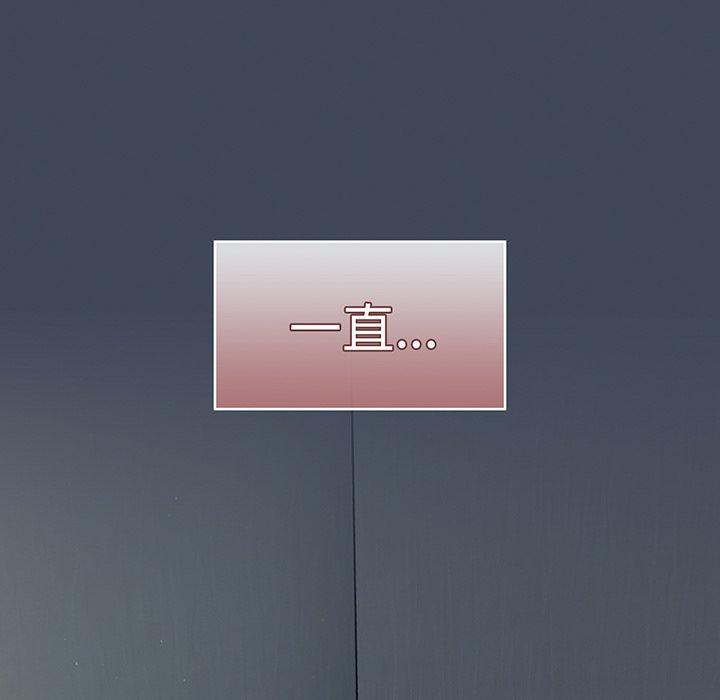 調教開關 第 50 話 第44页