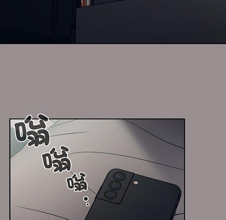 調教開關 第 50 話 第110页