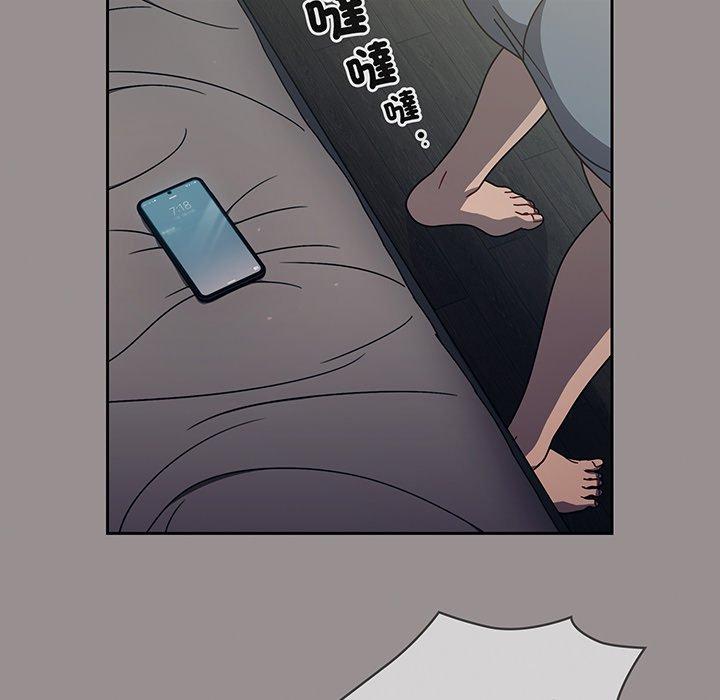 調教開關 第 50 話 第119页