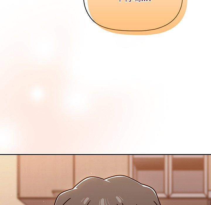 調教開關 第 51 話 第69页